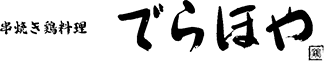 ロゴ